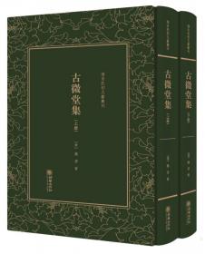 经济管理学术文库：中国农村民间借贷市场研究