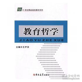 教育与经济增长