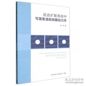 反应工程原理解析