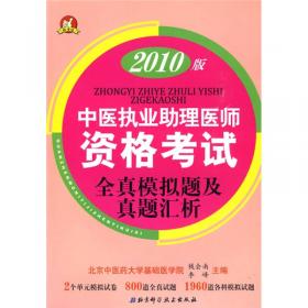 中医药文化普及读本（第1册）/中医药文化进校园丛书·小学版