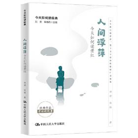 现代远程教育系列教材：中国现当代文学