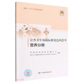 2018中国食物成分表标准版（第6版第一册）