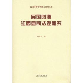 中国女字字典
