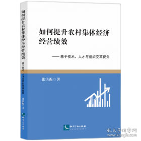 如何读中国瓷：大都会艺术博物馆藏中国陶瓷精品导览
