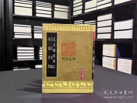 孔氏家族私密生活相册