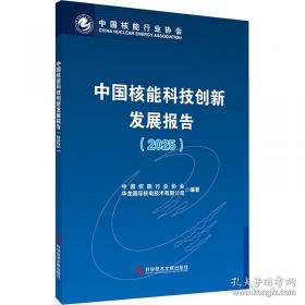 中国—东盟自贸区货物贸易协议实施情况研究