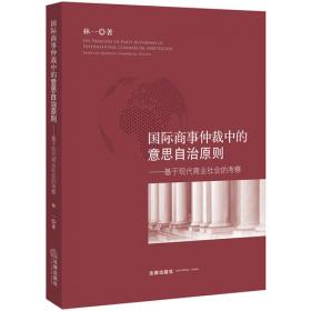 一种新的方法论：中国高等教育政策与投入分析
