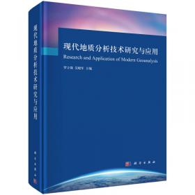 普通高等教育“十二五”规划教材：仪器分析实验