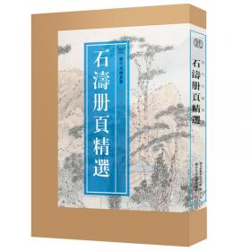 近世以来世界茶叶市场与中国茶业
