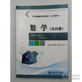 数学诗歌题解