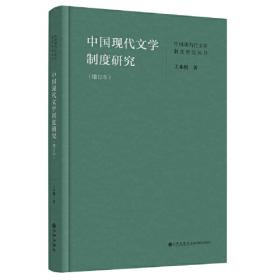 中国古典文学名著：三国演义（珍藏版）