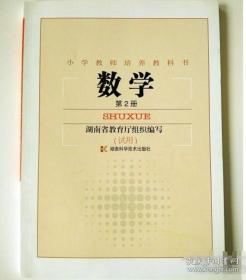 湖南早期师范教育与人才培养 : 