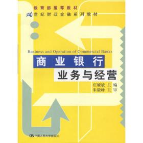 中国艺术品金融研究报告（2014）（中国人民大学中国艺术品金融研究所年度报告）