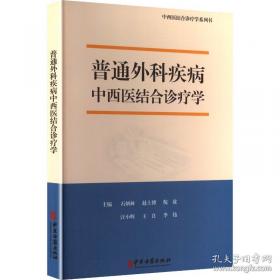 普通高等教育“十二五”规划教材：冶金与材料热力学