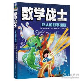 火鸟