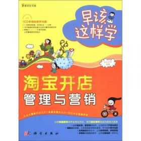 从零开始：中老年人学拼音、五笔打字（第2版）