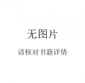 管理学原理