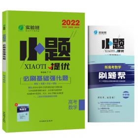 (2013秋)学科王 高中 生物 选修(1)生物技术实践 人教版
