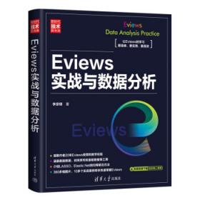 精通Excel数据统计与分析