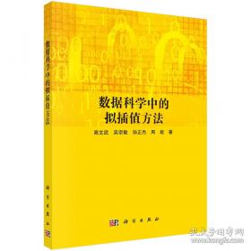 数据结构与算法
