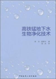 中国民间故事全书·河北：山海关卷