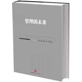 信经典：80/20法则·个人版