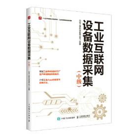 设计产业蓝皮书：中国设计产业发展报告（2019~2020）
