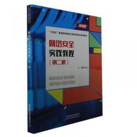 正版图书 国网河南省电力公司职工民主管理工作创新优秀成果（Ⅳ