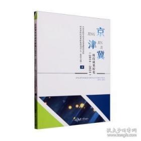 高等数学:少学时