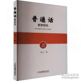 普通拓扑学