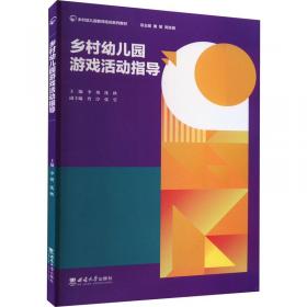 语言产业研究(第3卷)