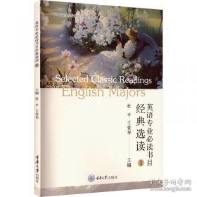 英语 基础模块.下册 