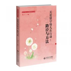 关爱健康速成手册·避孕流产节育知识：安全避孕