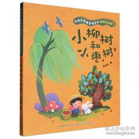 三个吃冰激凌大王