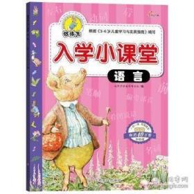 让孩子爱上古文明