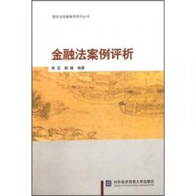 中国公安执法规范化建设丛书：交通警察道路执勤执法工作实务指南