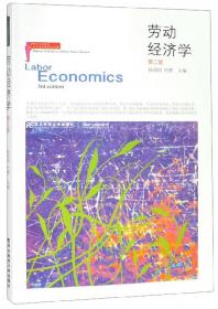 高质量发展与高素质劳动力(国际实践与中国选择)/高质量新就业研究丛书
