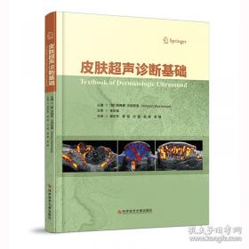 皮肤病防治357问