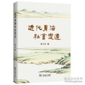近代史资料