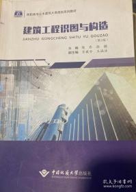 建筑工程施工工艺