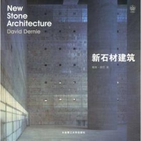 新石器时代考古：20世纪中国文物考古发现与研究丛书