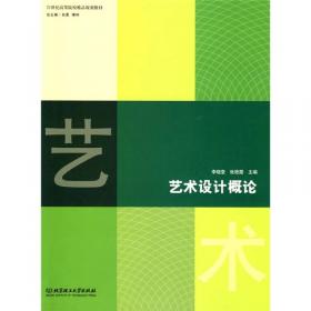 大学生入党培训教程/21世纪高等院校精品规划教材