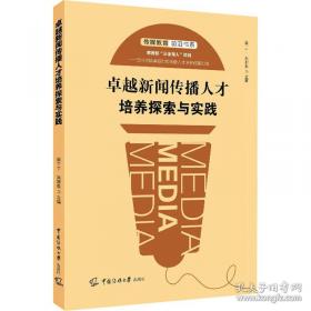 卓越机电工程师数控技术及其应用