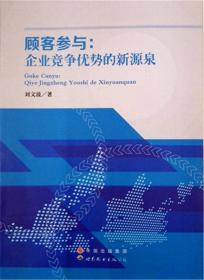 新闻听力精讲：学习手册/大学英语能力突破系列数字课程