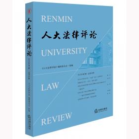 人大司考丛书·国家司法考试命题精要详解实练：行政法与行政诉讼法（2012年）