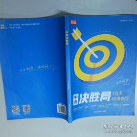 中考优秀作文素材全解