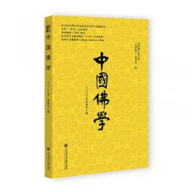 中国农业全书（上海卷）