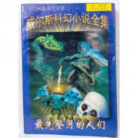 莫罗博士的岛