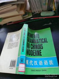 诊断学