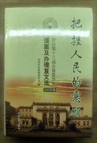 把握我们有限的今生